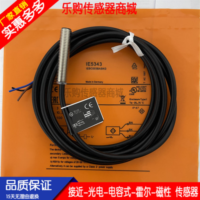 易福门电感式感应开关直销传感器