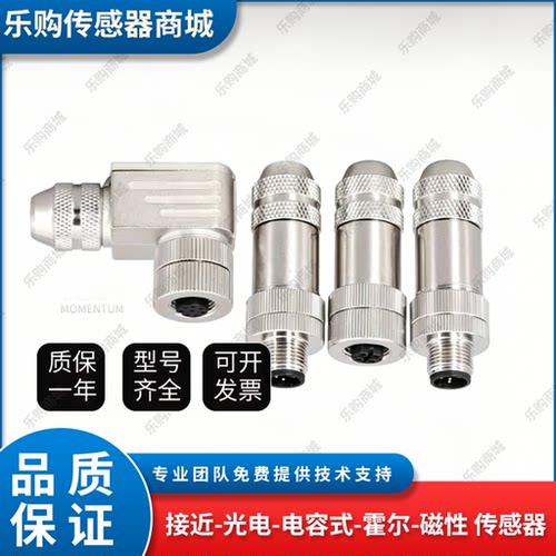 金属连接器V1S V15S 19S V15B V15SB V1D V1SD-G-ABG-PG9 V1-W-BK