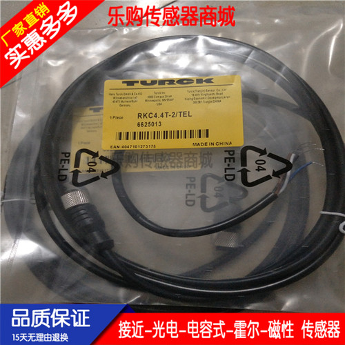 传感器连接线RKC4.4T-10 TEL M12  RKC4.4T-P7X2-10-TXL 电缆线