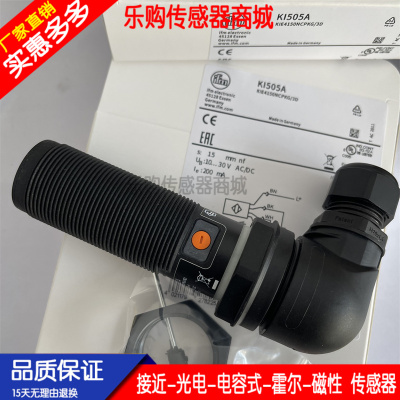 传感器接近开关电感式芯片