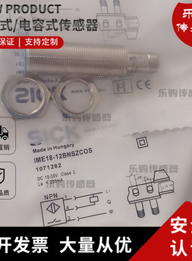 接近开关 探头IME12-08NPSZC0S IME18-08BPSZC0S NPOZC0S BNSZCOS