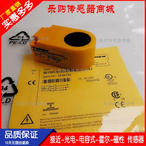 环形 接近 传感器BI20R BI10R BI6R BI15R BI30R-W30-DAP6X-H1141