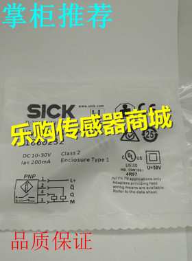 施诺特全新 现货接近开关IME12-04BPPZCOS传感器 质保一年