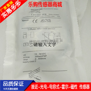 OGT500 OGT301 OGT300 OGT502 OGT501光电开关 OGT302 OGT200