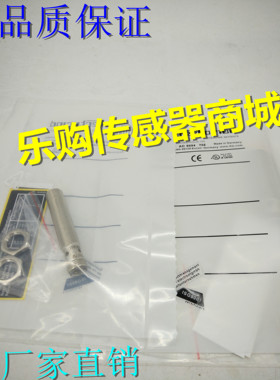 电感式接近开关传感器 IFS285 IFK3004BBPKG/K1/US-104 品质保证