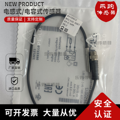 巴鲁夫电感式感应开关直销传感器