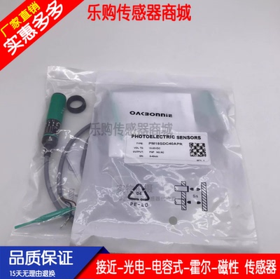 传感器接近开关电感式