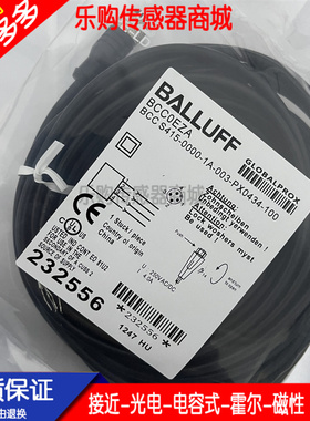 M12传感器连接线BCC0EZA BCC S415-0000-1A-003-PX0434-100高质量