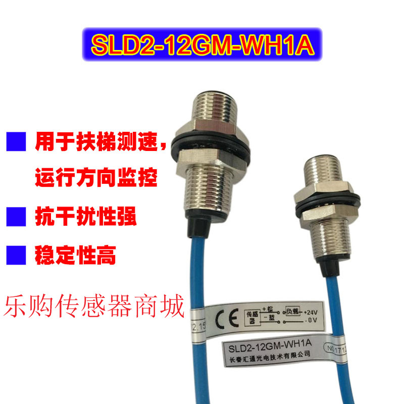 SNT金属接近开关传感器