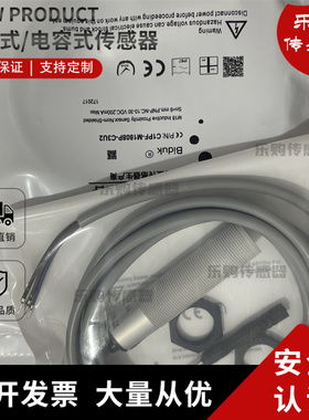 施诺特电容式开关C1PF-M1808P-C3U2 C3U5 C1PF-M1808N-O3U2O3U2DM