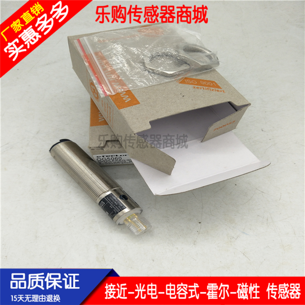 镜面反射光电传感器OG5027/5123 OGH500/H200 OGP500/P200 OGT500