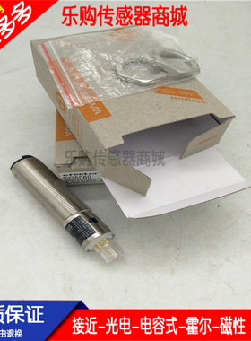 镜面反射光电传感器OG5027/5123 OGH500/H200 OGP500/P200 OGT500