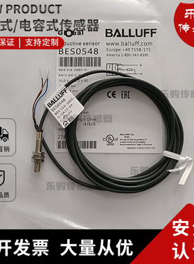 施诺特现货传感器电感式BES0548 BES 516-3005-G-SA12-E4-C-PU-02