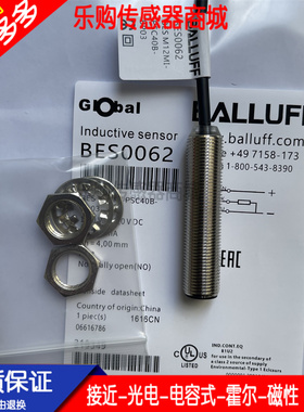全新 M12 PNP常开传感器BES0065 BES M12MI-PSC40B-BV05 接近开关