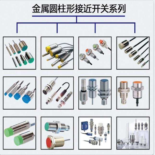 速度开关电感式传感器