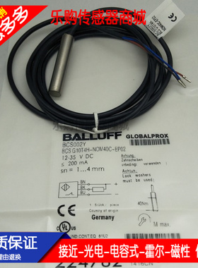 施诺特BES01KP BES 516-371-SA10-PU-05接近开关直流三线PNP常开