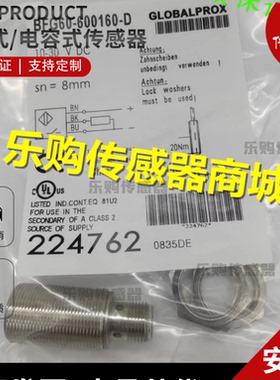圆柱型电感式接近开关传感器BFG60-600160-D质保一年10-30VDC