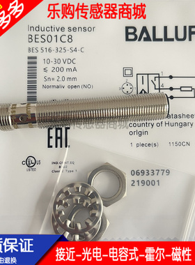 施诺特 接近开关电感式传感器BES01LR BES 516-377-S49-C质量保证