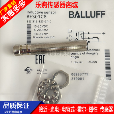 传感器接近开关自动化芯片