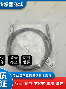 M8电感式接近开关BES001T BES M08MG-USC20B-BV02 二线常开传感器