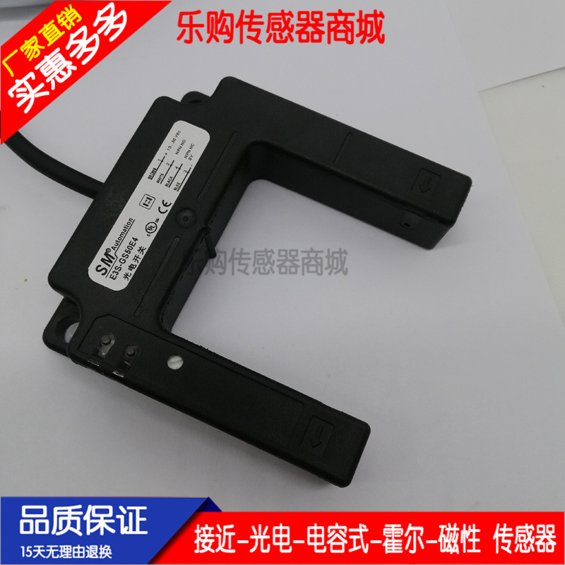 全新 接近开关传感器EV-112USO EV-118USO EV-130MSO EV-130USO