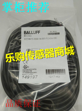 现货 BCC032J BCC M415-0000-1A-003-PX0434-100连接线