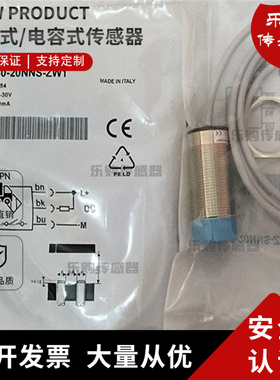 全新接近开关传感器IM30N-15-A0  IM30N-15-DO-H3 IM30N-15-NC-H3