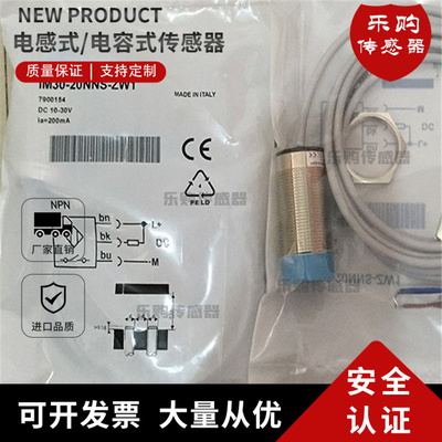 杰泰克电感式感应开关直销传感器