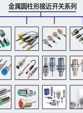 M12接近开关传感器IF5482 IF0005 IF0006 IF5297 IF5395常开/常闭