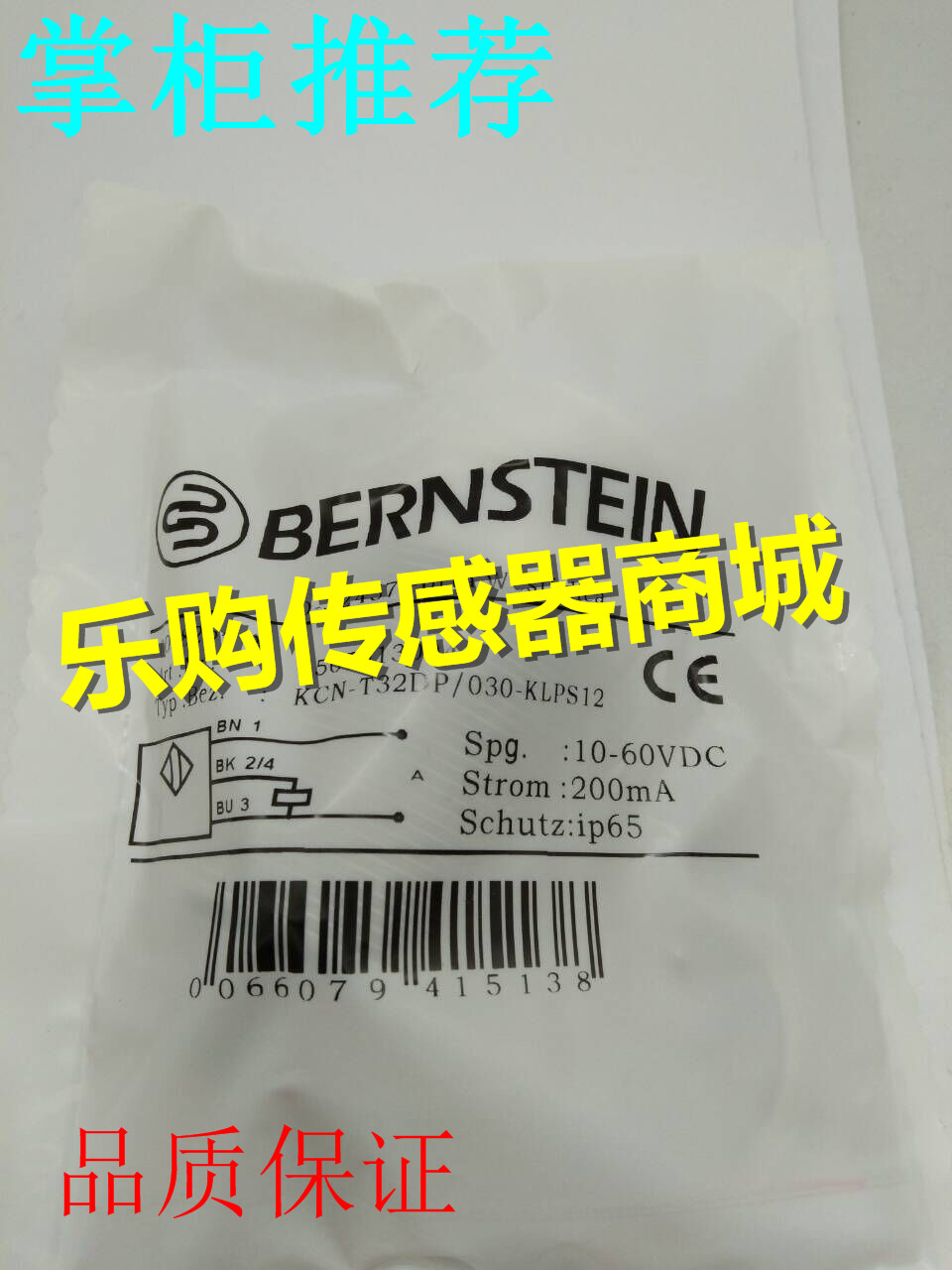 全新 接近开关KCN-T32DP/030-KLPS12【实物拍摄】质保一年