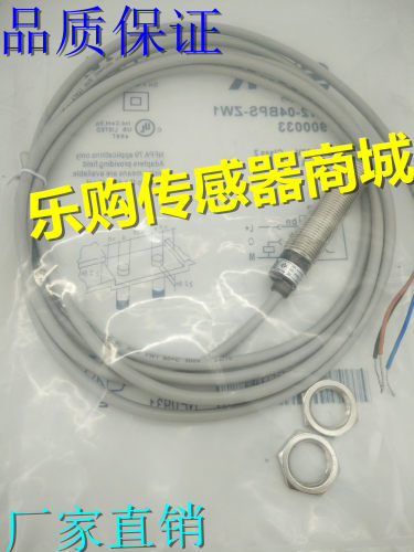 插件式接近开关传感器