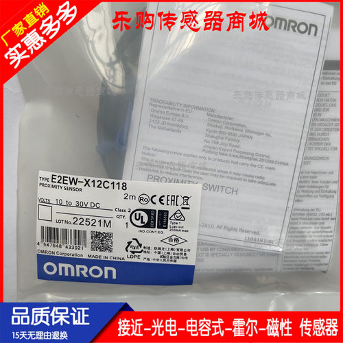 现货接近开关E2EW-X12B1T18 X12C118 X12B218 X12C218传感器精品