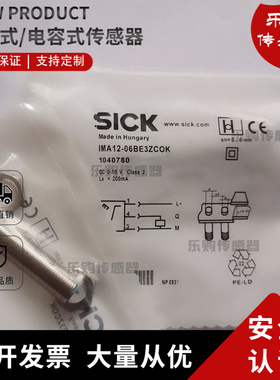 接近开关 IMA12-04NE1ZC0S 02BE1ZC0S 02BE1ZW2S IMA12-04NE1ZW2S