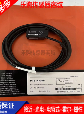 明治 接近 传感器TSF12-04PO TSF12-04PC TSF12-04NO TSF12-04NC