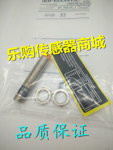 全新 PNP三线常开电感式接近开关 IF5928 IFB3004-BPKG/US-104
