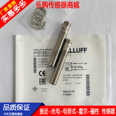 全新感应式BES M12MI-PSH80B-S04G接近开关直流3线PNP常开BES01ZN