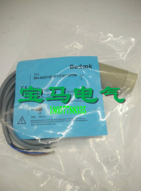 全新 光电开关FM18-L15MP-P31P2  FM18-L15MN-P31P2品质保证