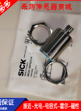 直销传感器电感式接近开关 IMS30-15BPSNC0S 15BPOVC0S 15BPSVC0S