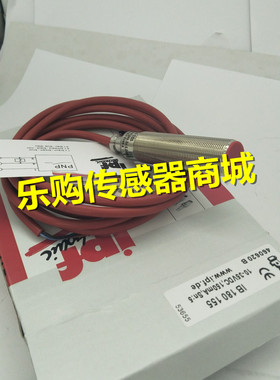 直销 接近开关传感器IC120106 IC120126 IO120106 IO120126