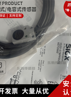 传感器 接近开关IQ20-07BPPDU5S IQ20-07BNSDP0S IQ20-07BPSDU2S