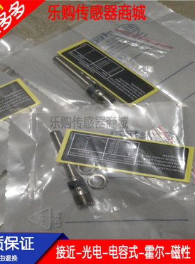 直流三线PNP常开插件式IE5318 IEK3002BBPKG/US-104-DPS/OELVER