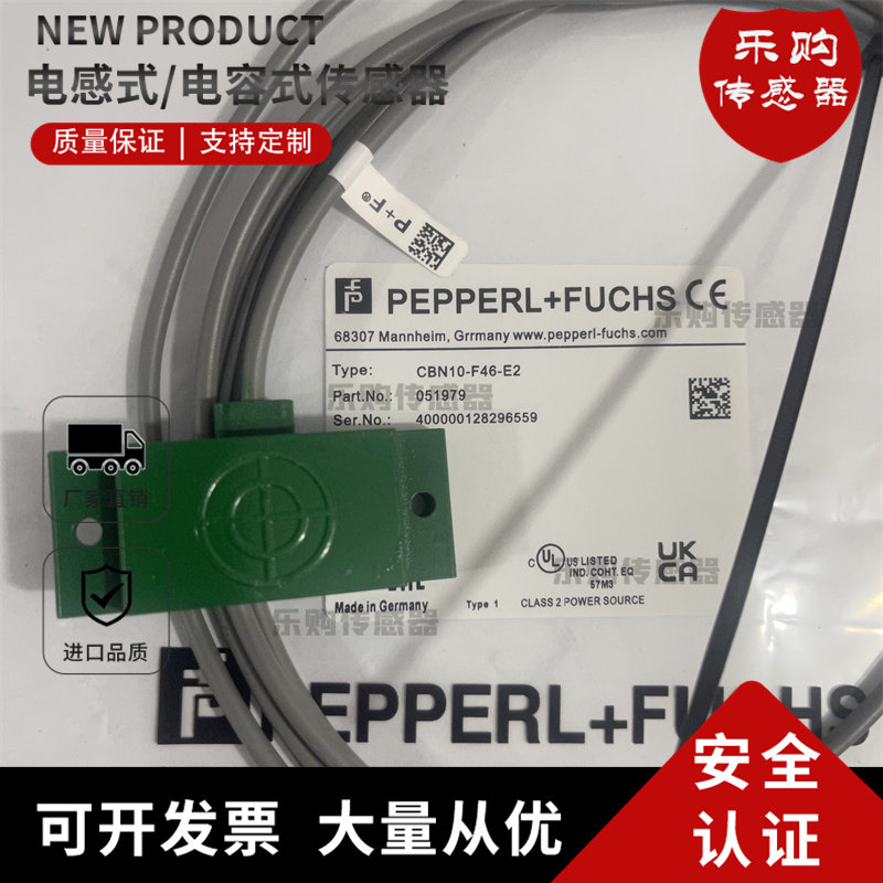 倍加福电感式感应开关直销传感器