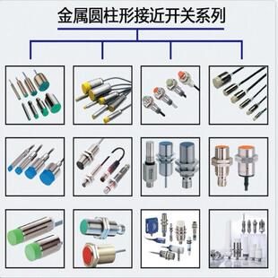全新感应式接近开关 传感器 IE5130 IE5136 IE5121 IE5129 IE5123