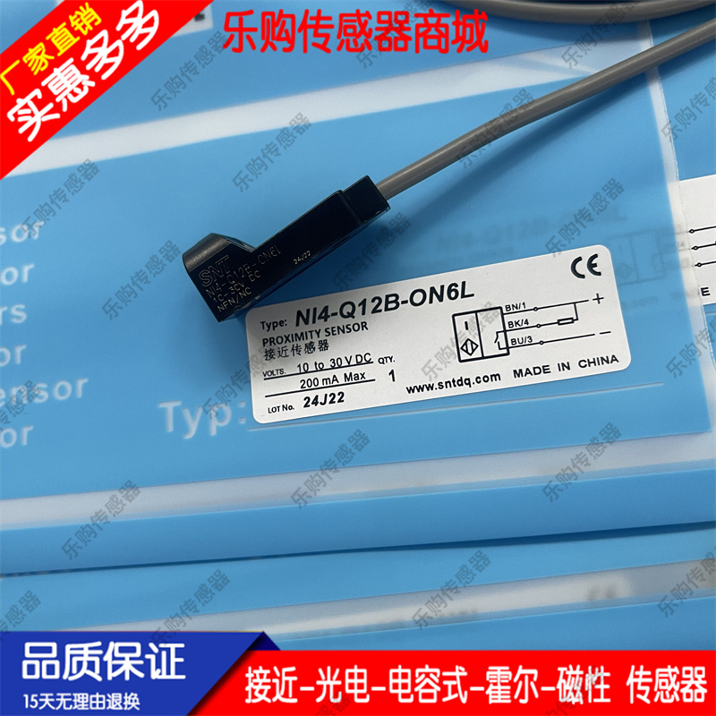 接近开关电感式传感器