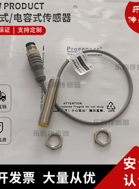 接近开关TM1-X1203IE1-P25/X1805E1-P25/F1/PM1-C TM2-X08015IE1