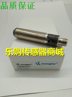 漫反射光电开关传感器