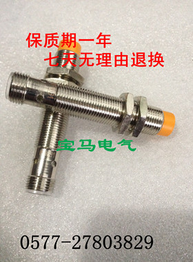 全新接近开关传感器IF5546 IF6031 IF6029 IF6030 IF6028质保一年