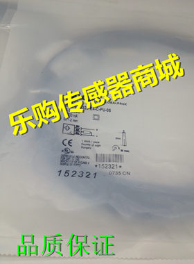 全新 接近开关传感器BES 516-3007-E2-X-05 BES00HT 品质保证