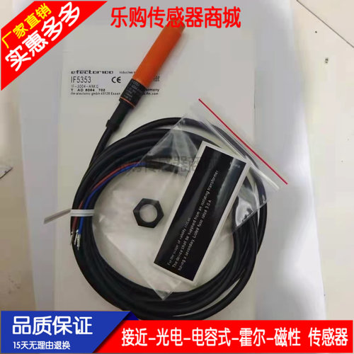 施诺特全新 电感式接近开关IF5353 IF-3004-ANKG传感器NPN常开