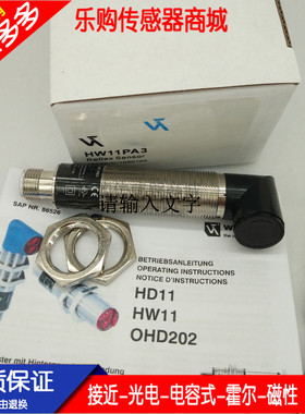 IB18012W IB180150 IB180151 IB180152 IB180155接近开关传感器